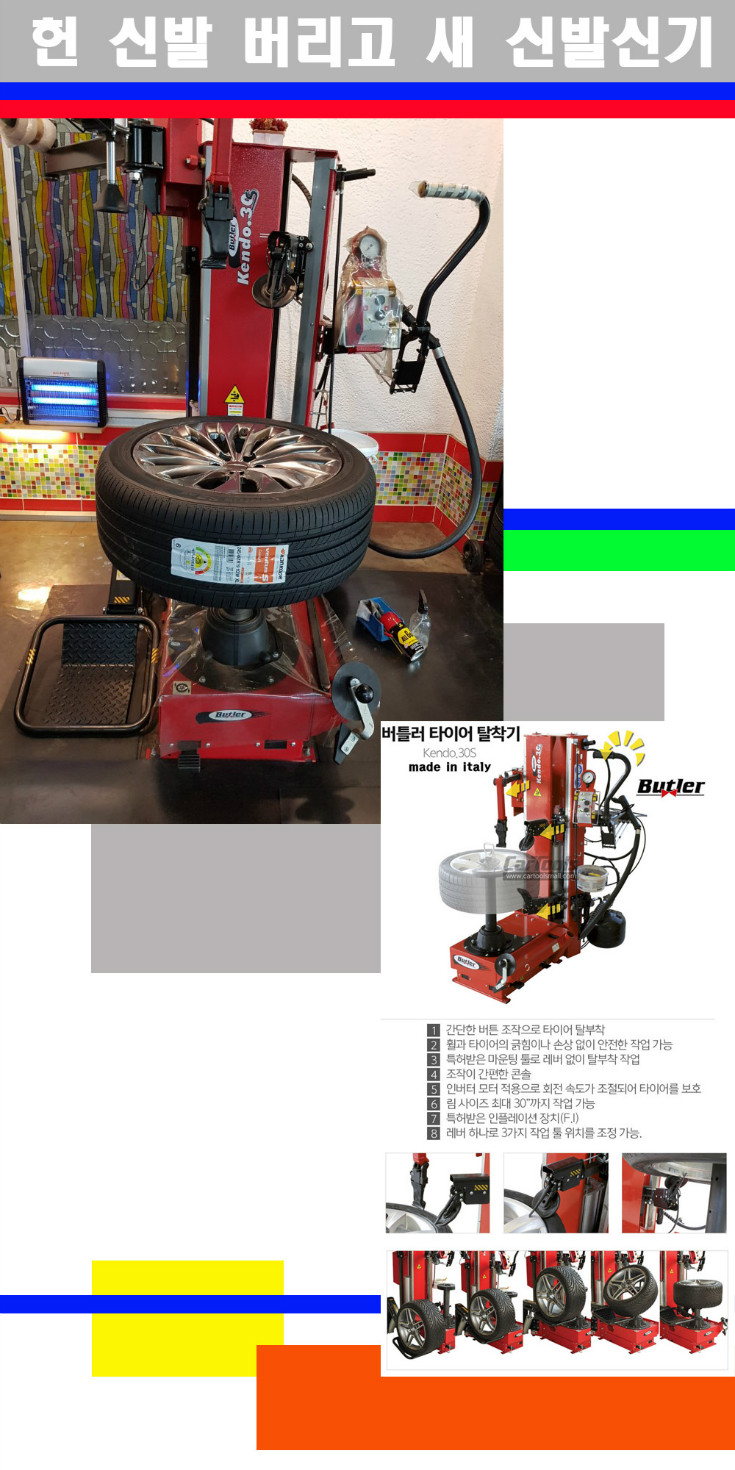 탈부착 사본.jpg