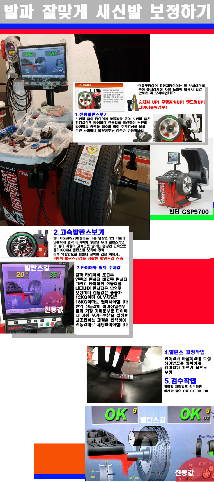 발란스 사본.jpg