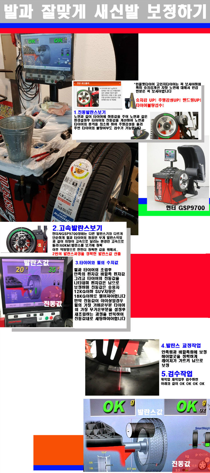 발란스 사본.jpg