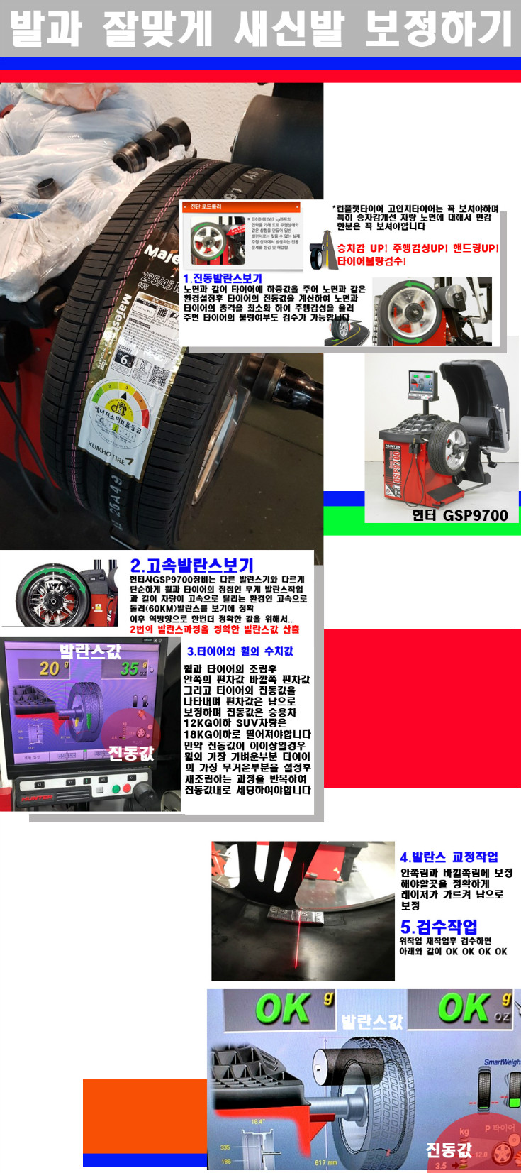 발란스 사본.jpg