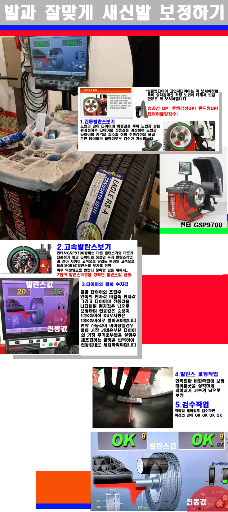 발란스 사본.jpg