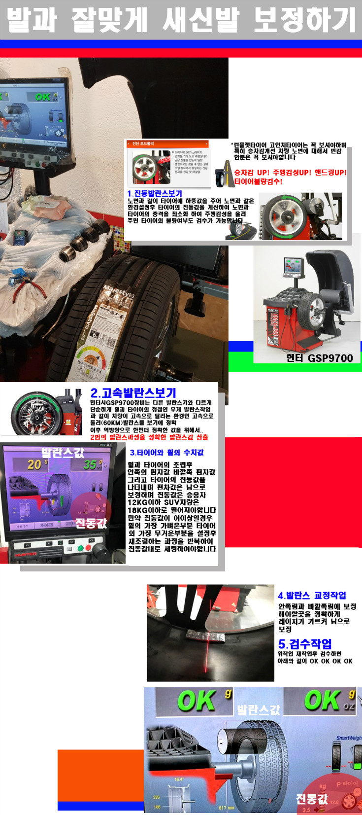 발란스 사본.jpg