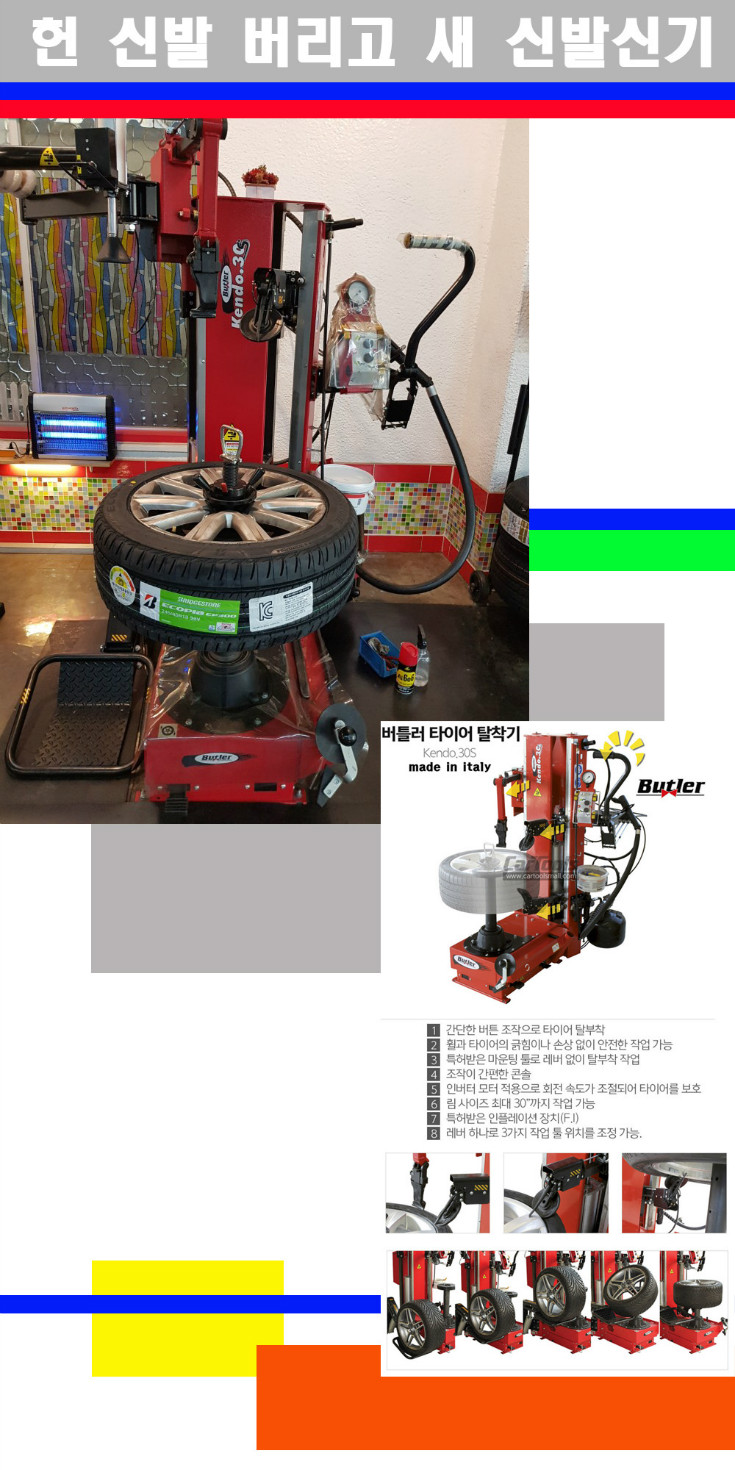 탈부착 사본.jpg