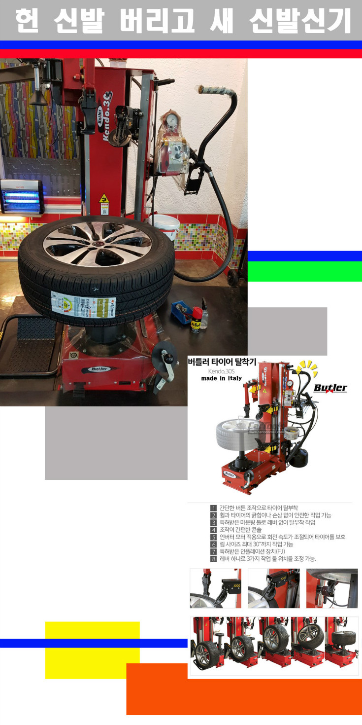 탈부착 사본.jpg