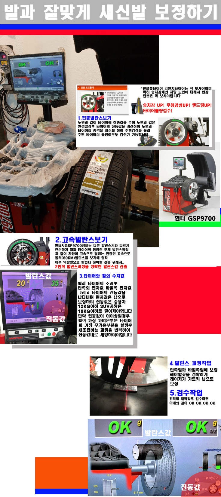 발란스 사본.jpg