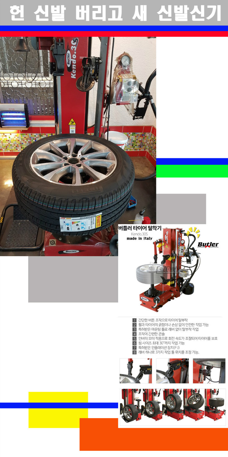 탈부착 사본.jpg