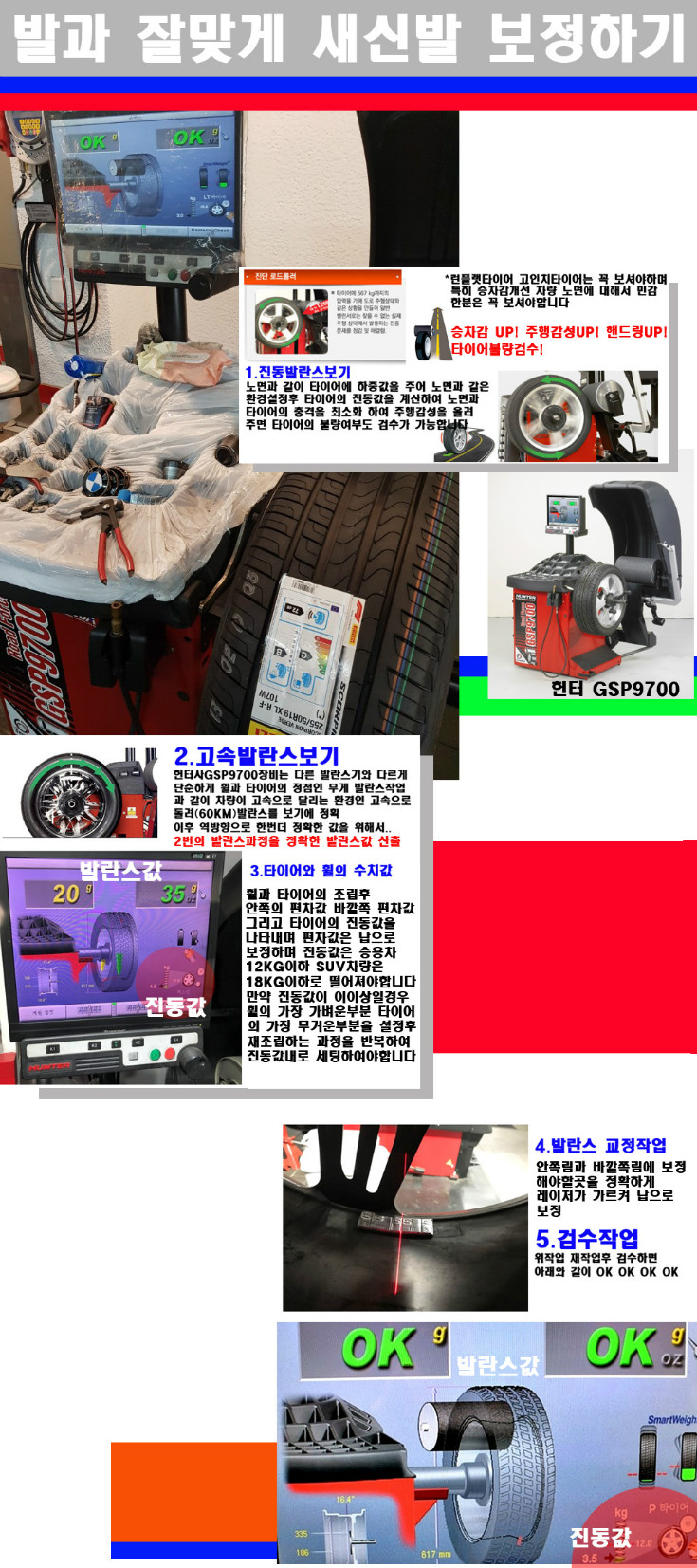 발란스 사본.jpg