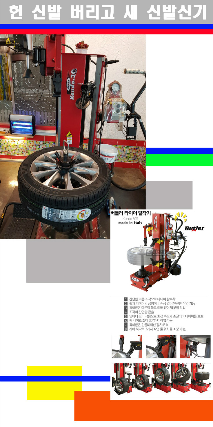 탈부착 사본.jpg