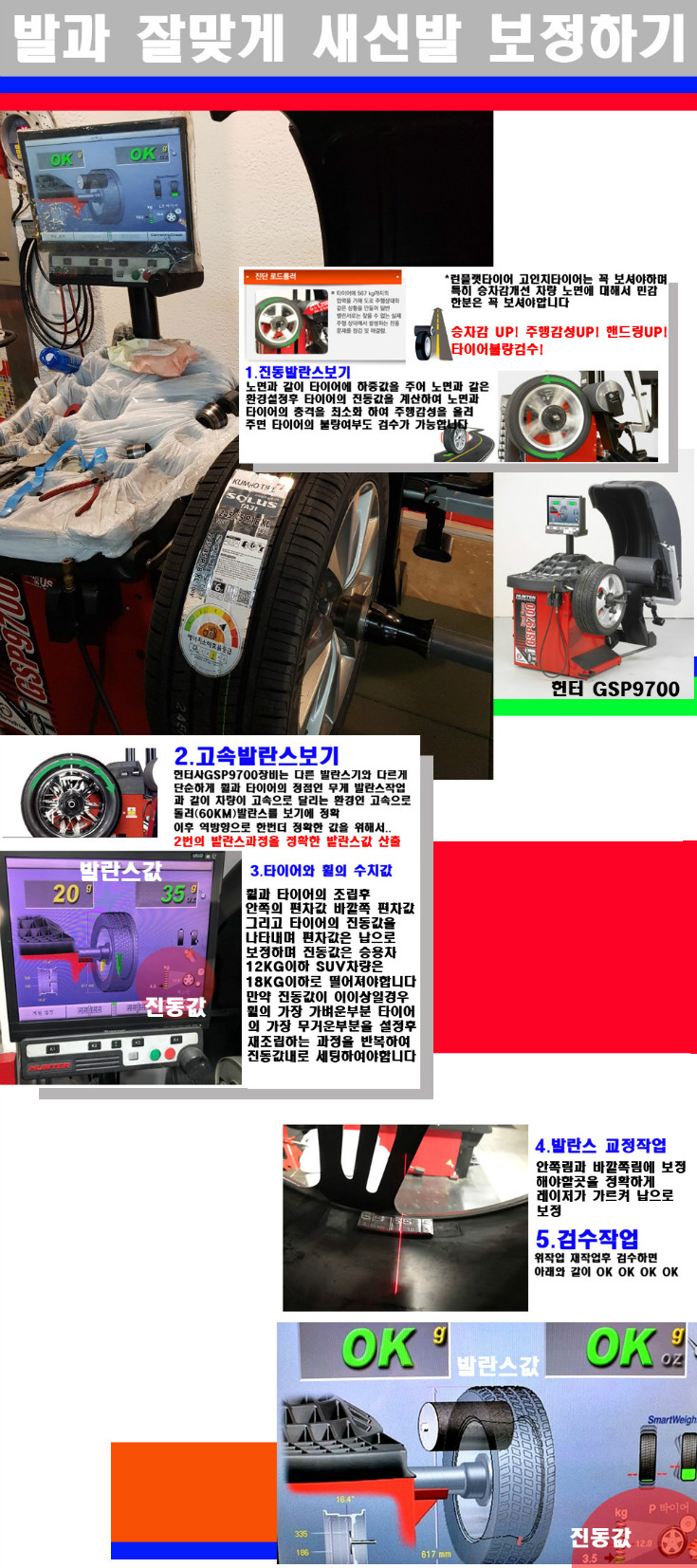 발란스 사본.jpg