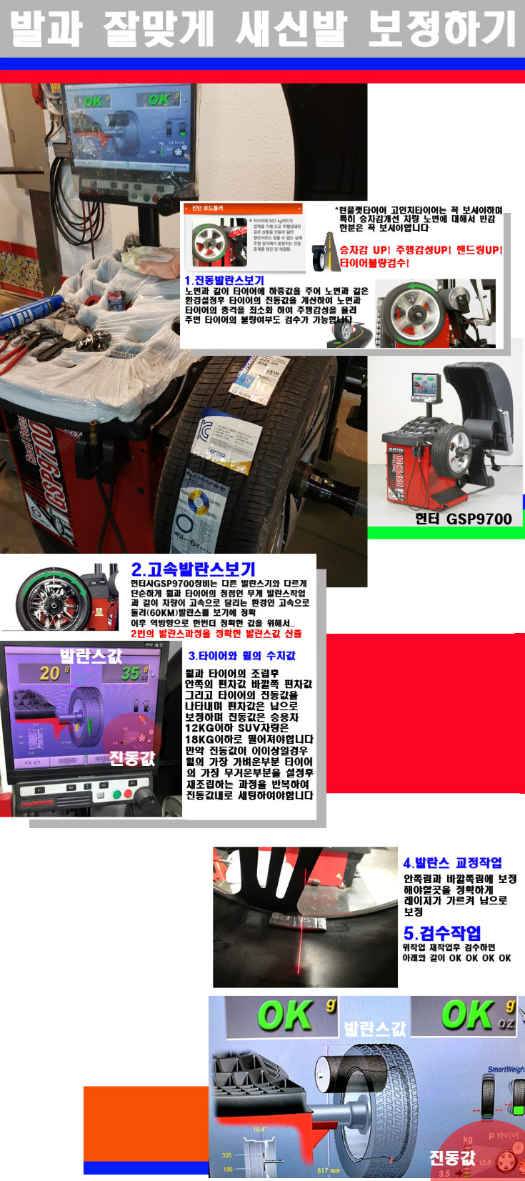 발란스 사본.jpg