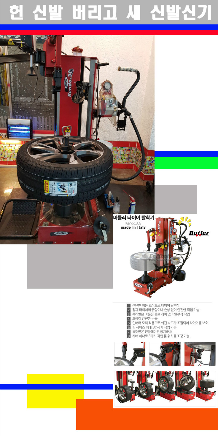 탈부착 사본.jpg