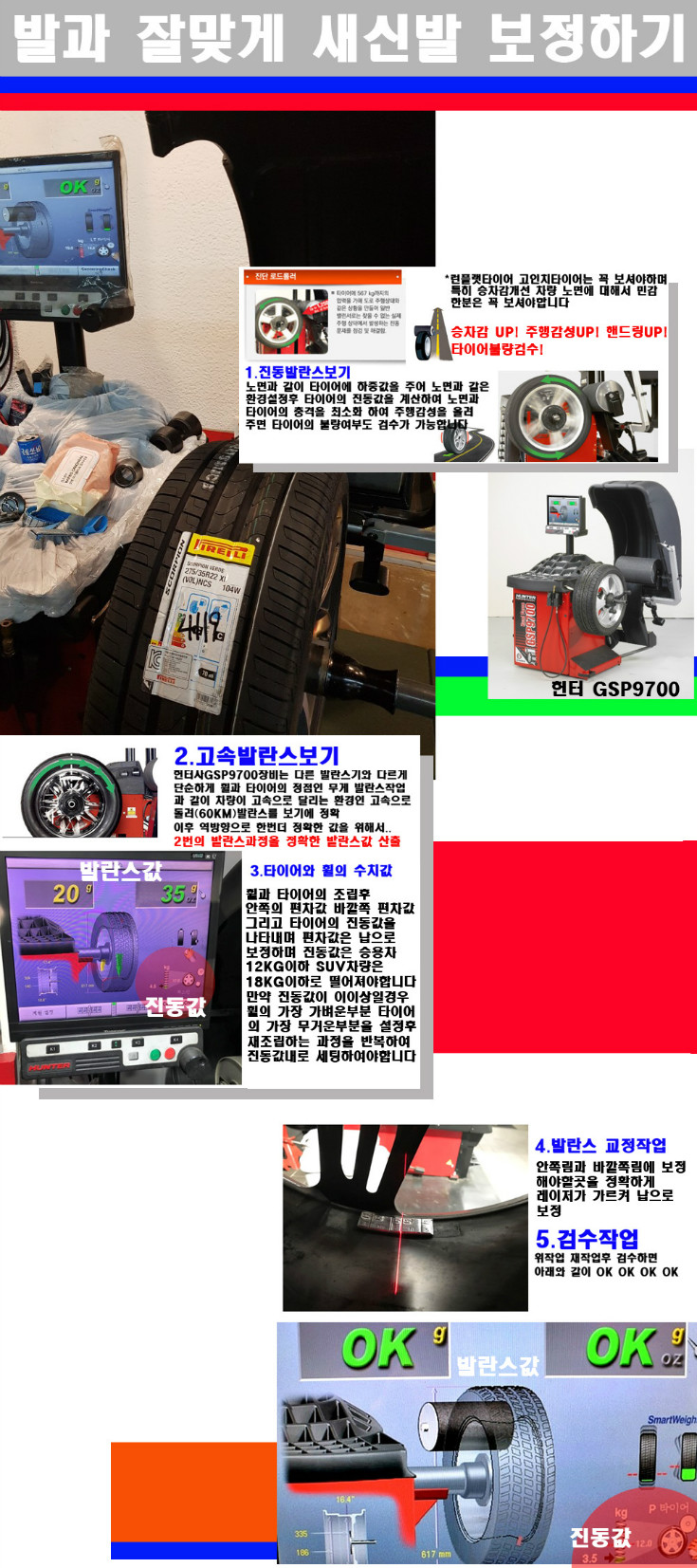 발란스 사본.jpg