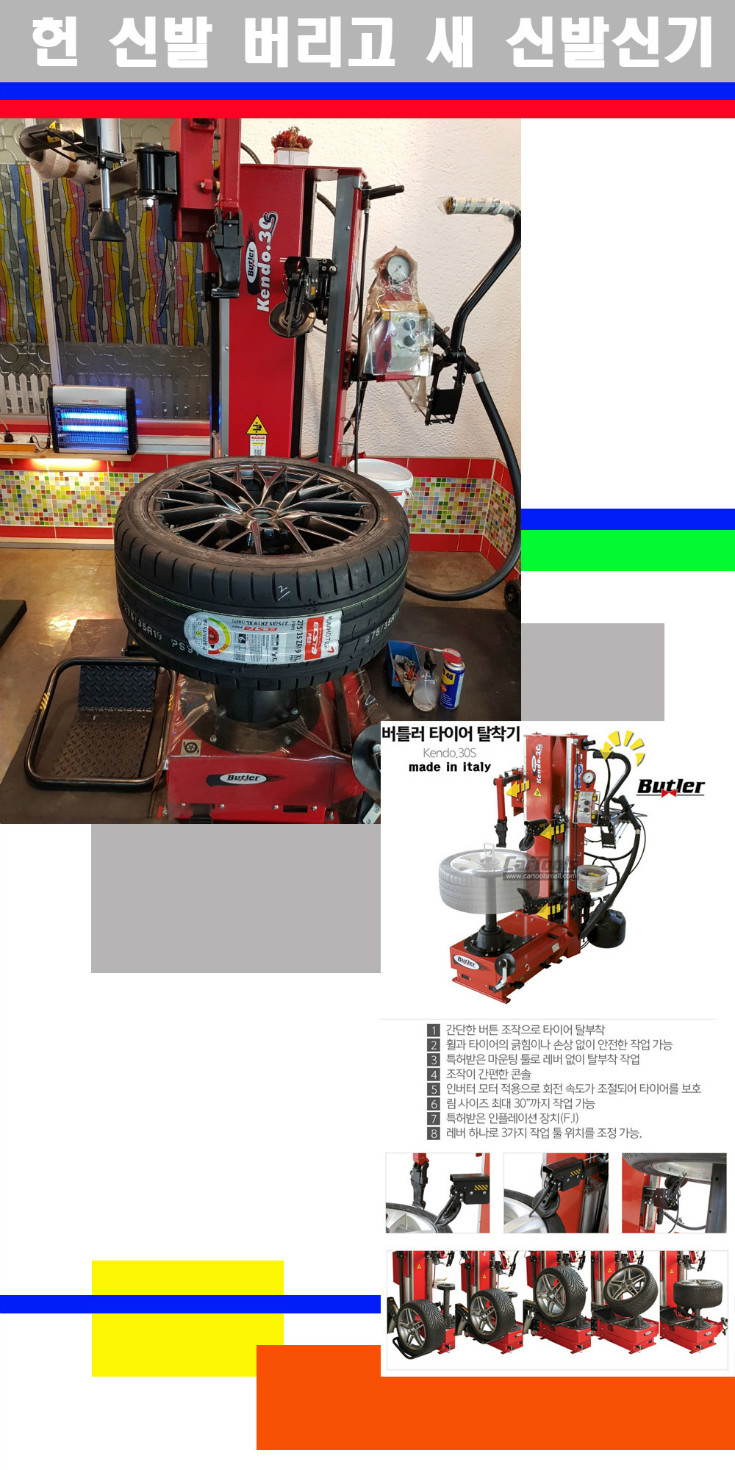 탈부착 사본.jpg