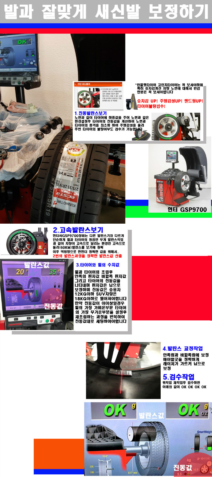 발란스 사본.jpg