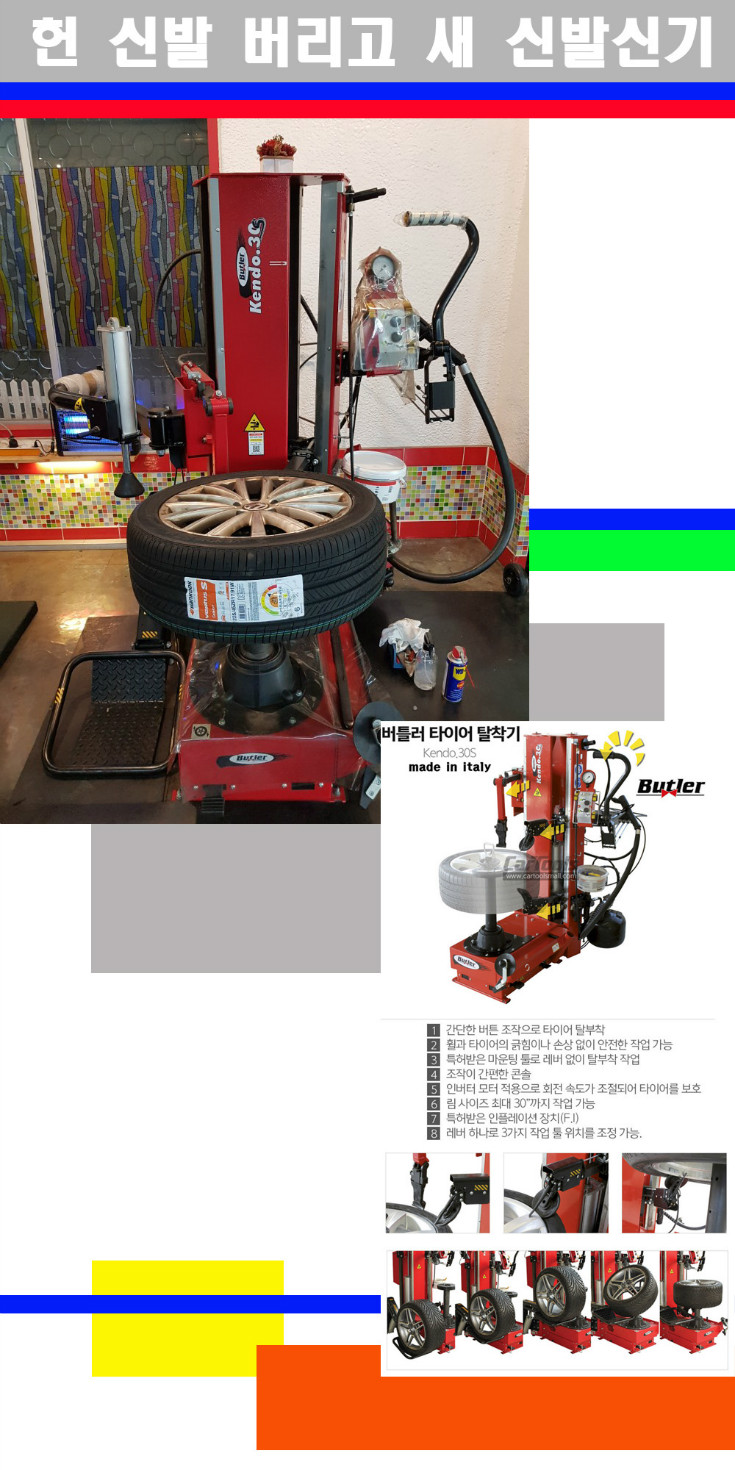 탈부착 사본.jpg