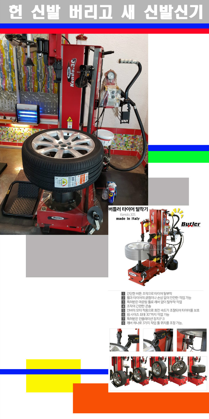 탈부착 사본.jpg