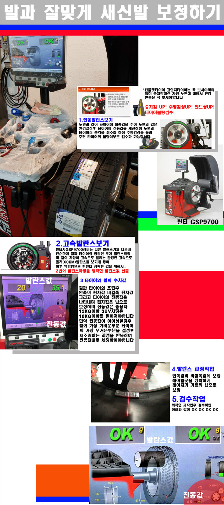 발란스 사본.jpg