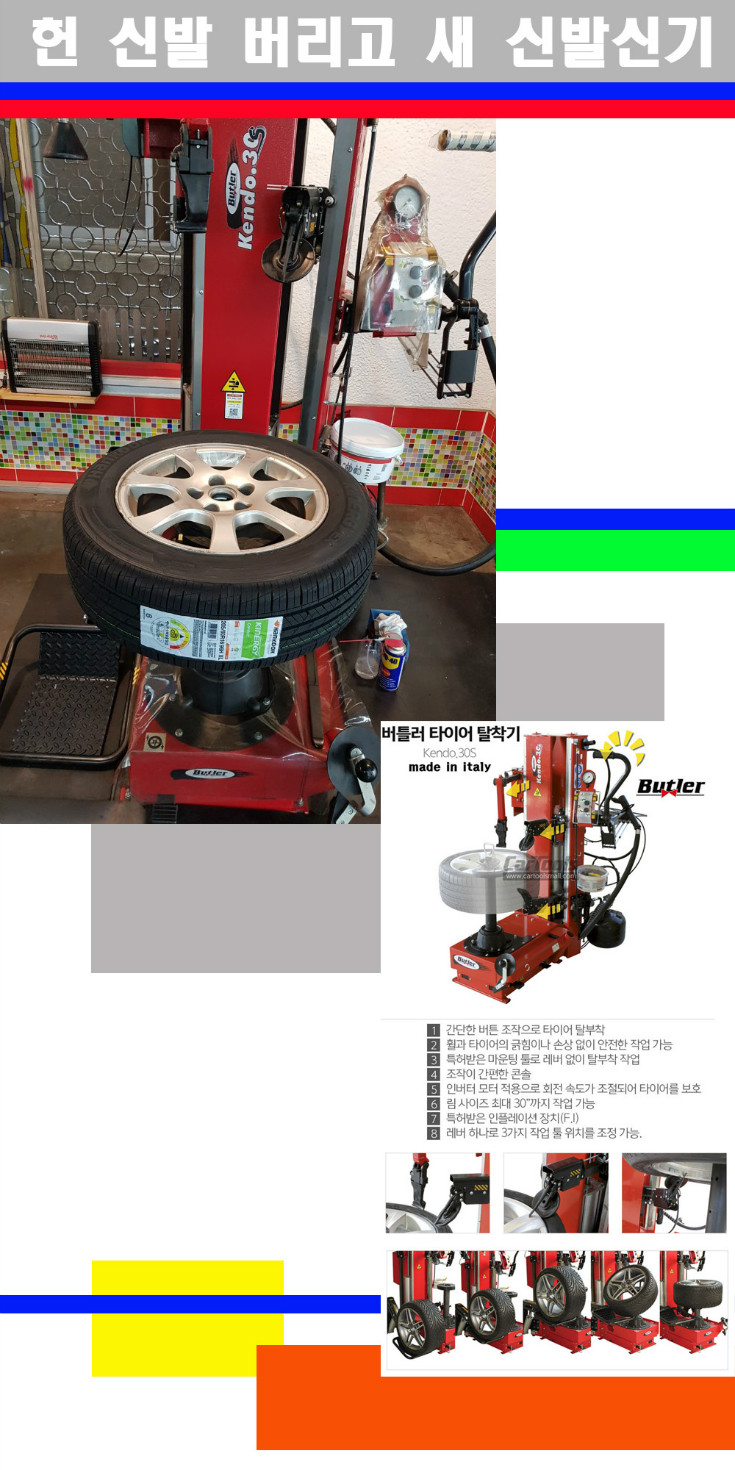 탈부착 사본.jpg