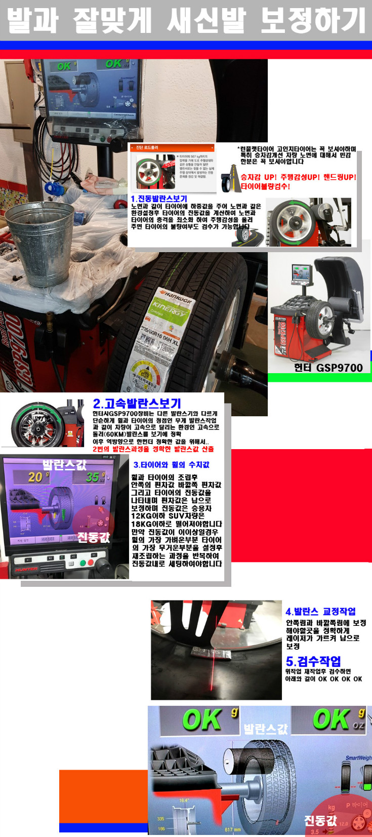 발란스 사본.jpg