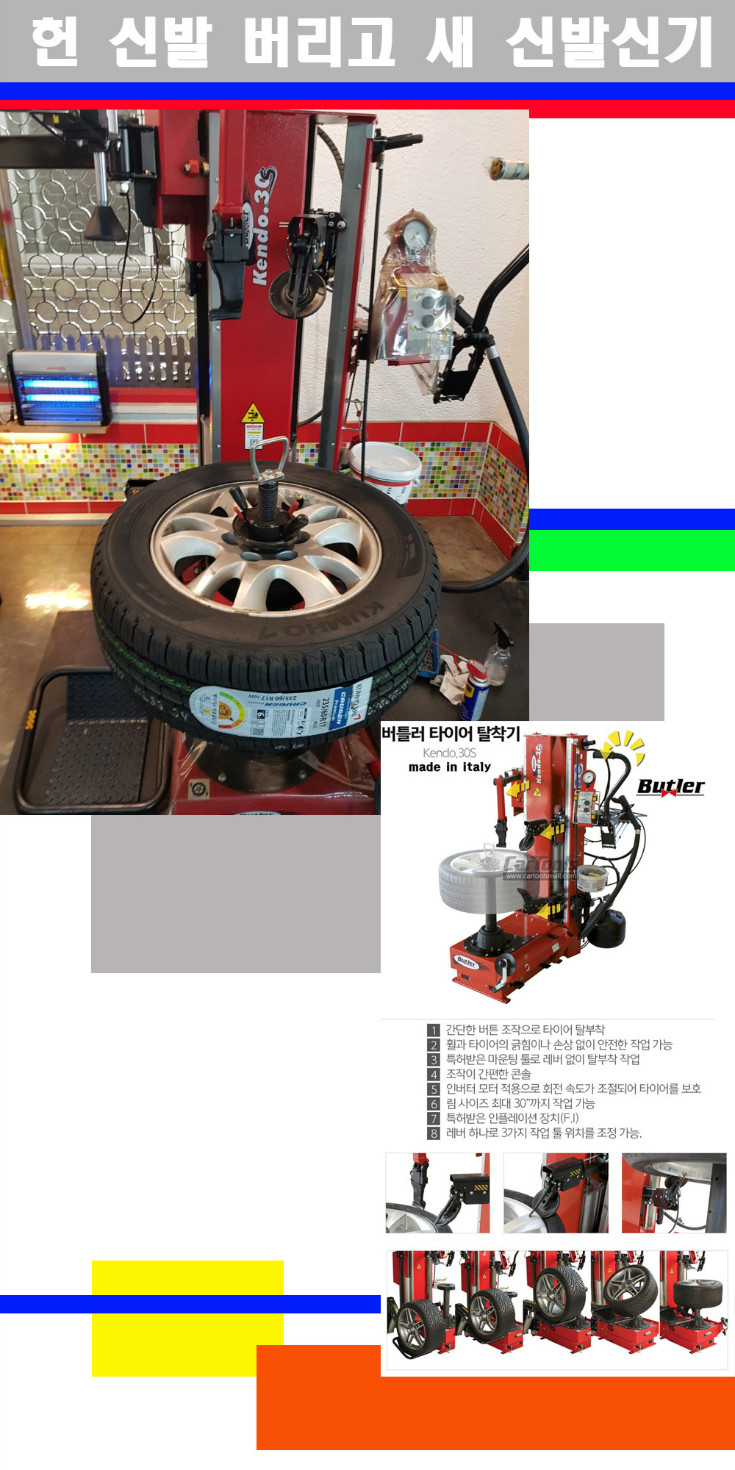 탈부착 사본.jpg