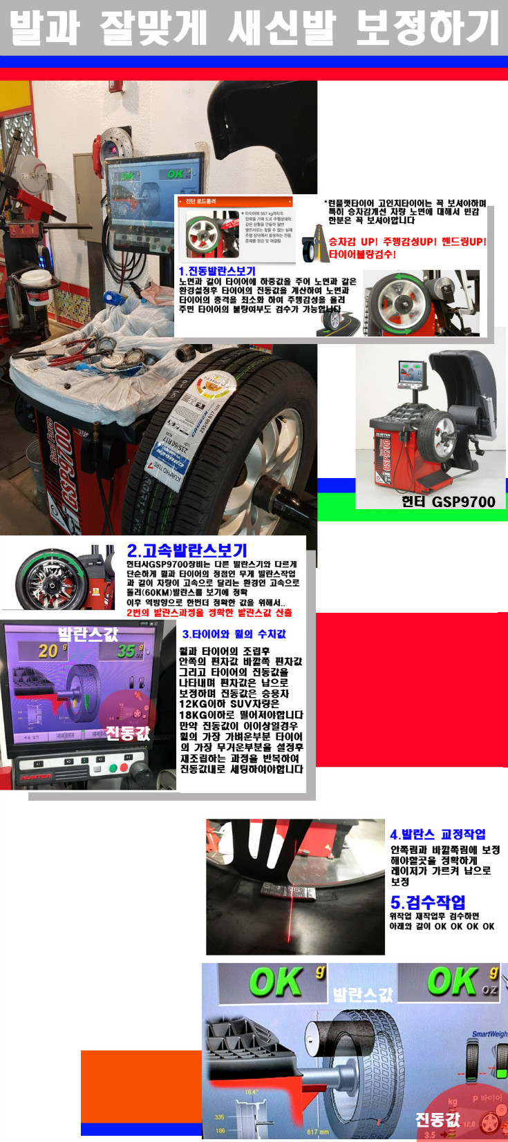 발란스 사본.jpg