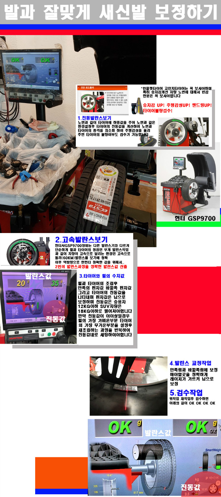 발란스 사본.jpg