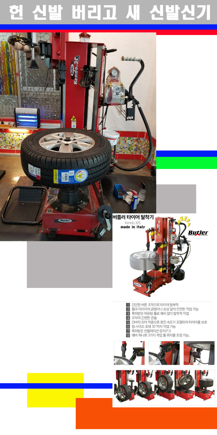 탈부착 사본.jpg