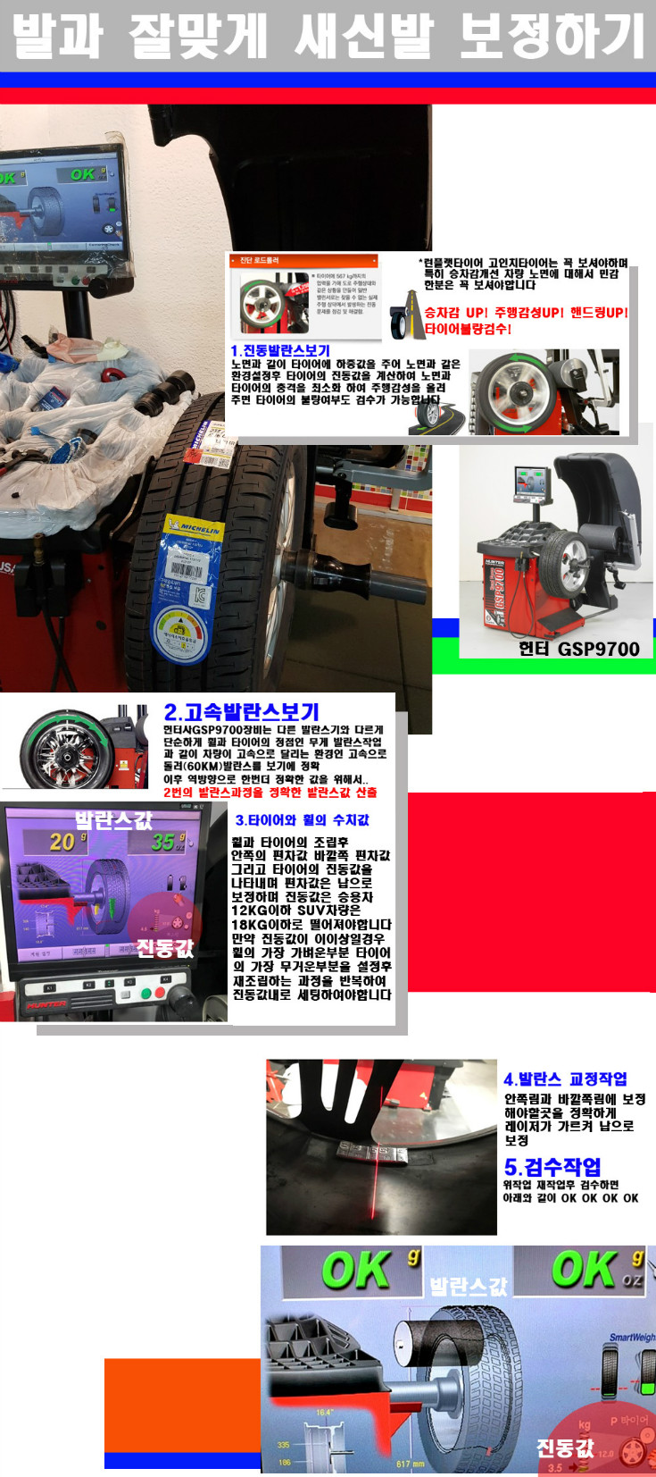 발란스 사본.jpg