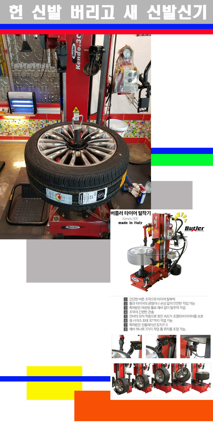 탈부착 사본.jpg