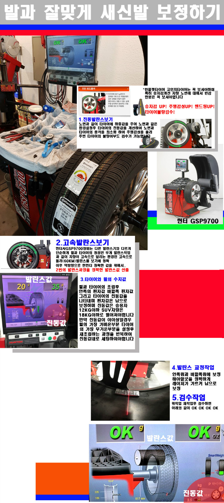 발란스 사본.jpg