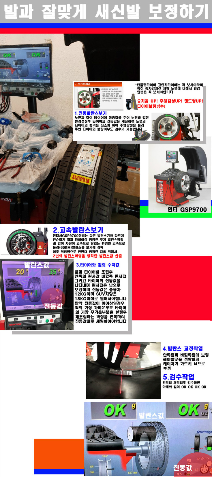 발란스 사본.jpg