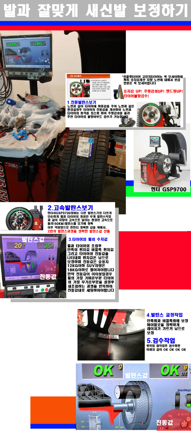 발란스 사본.jpg