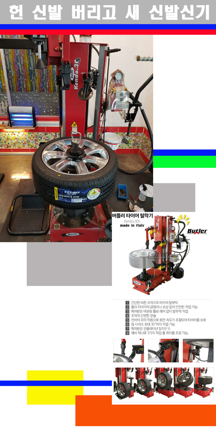 탈부착 사본.jpg