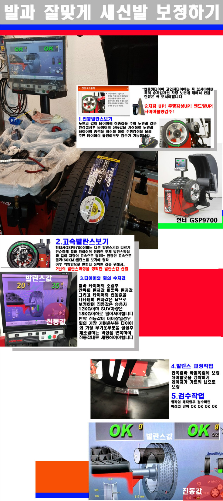 발란스 사본.jpg