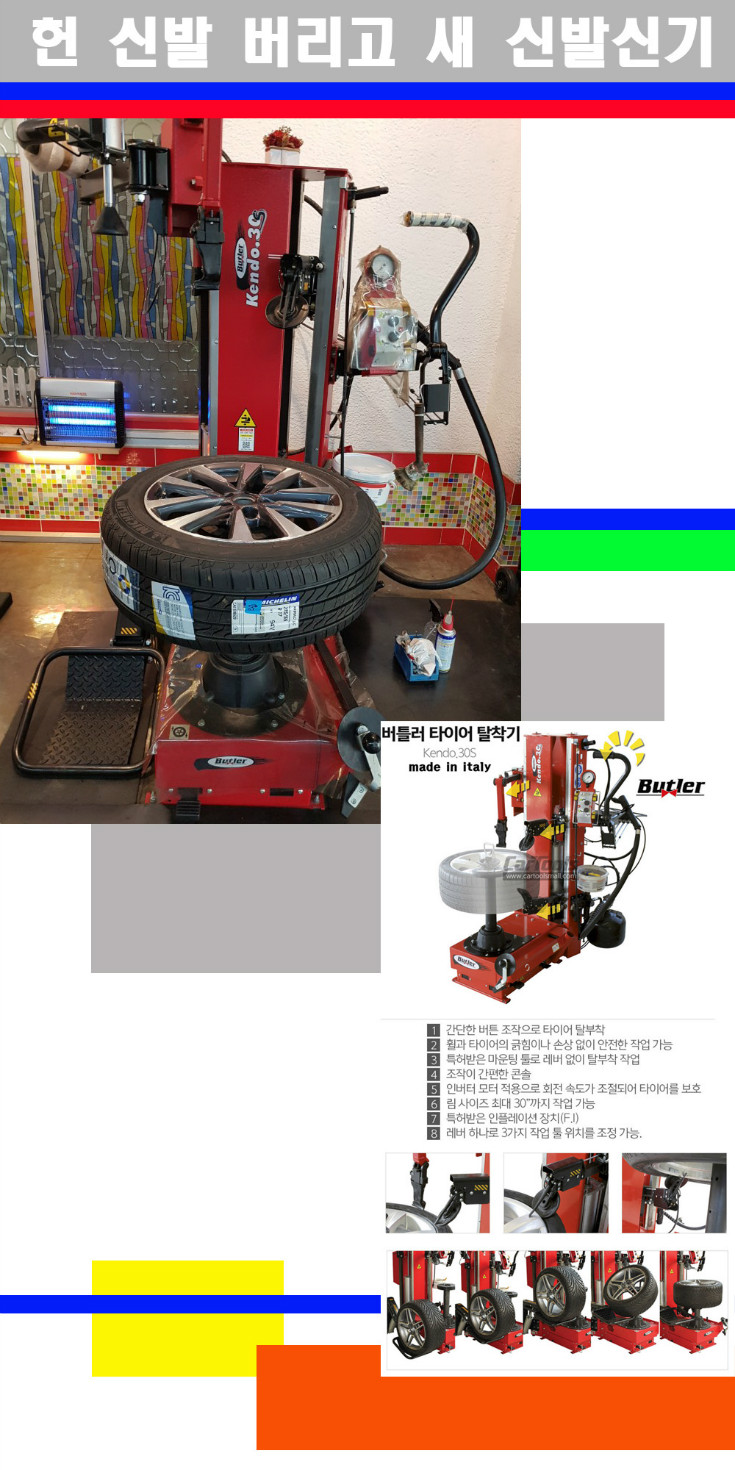 탈부착 사본.jpg