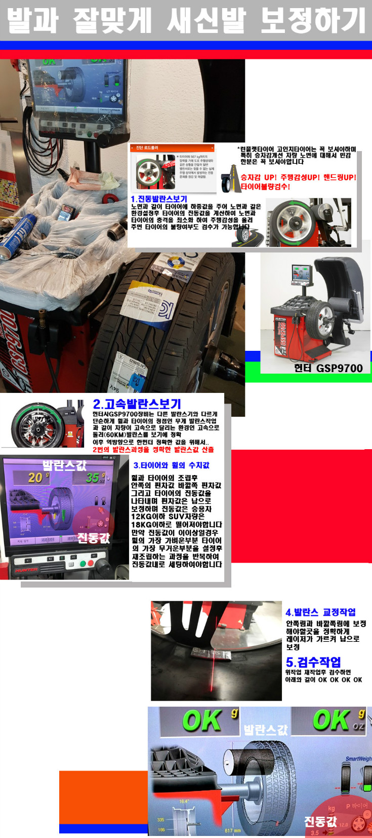 발란스 사본.jpg