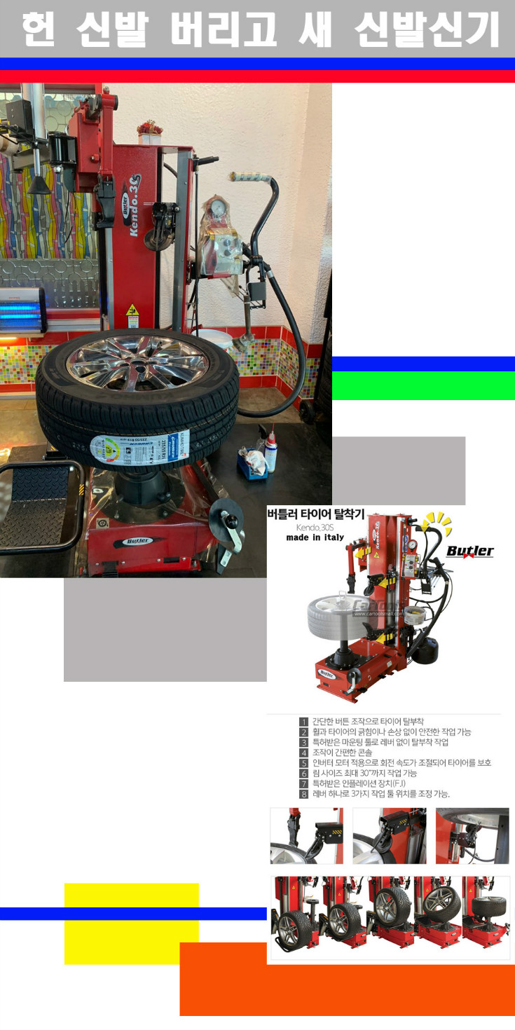 탈부착 사본.jpg