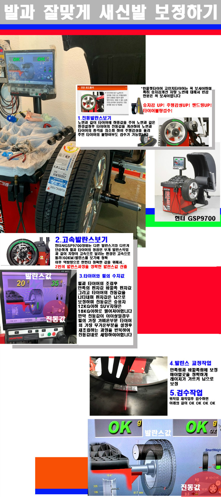 발란스 사본.jpg