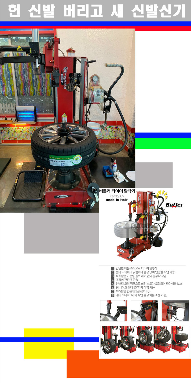탈부착 사본.jpg