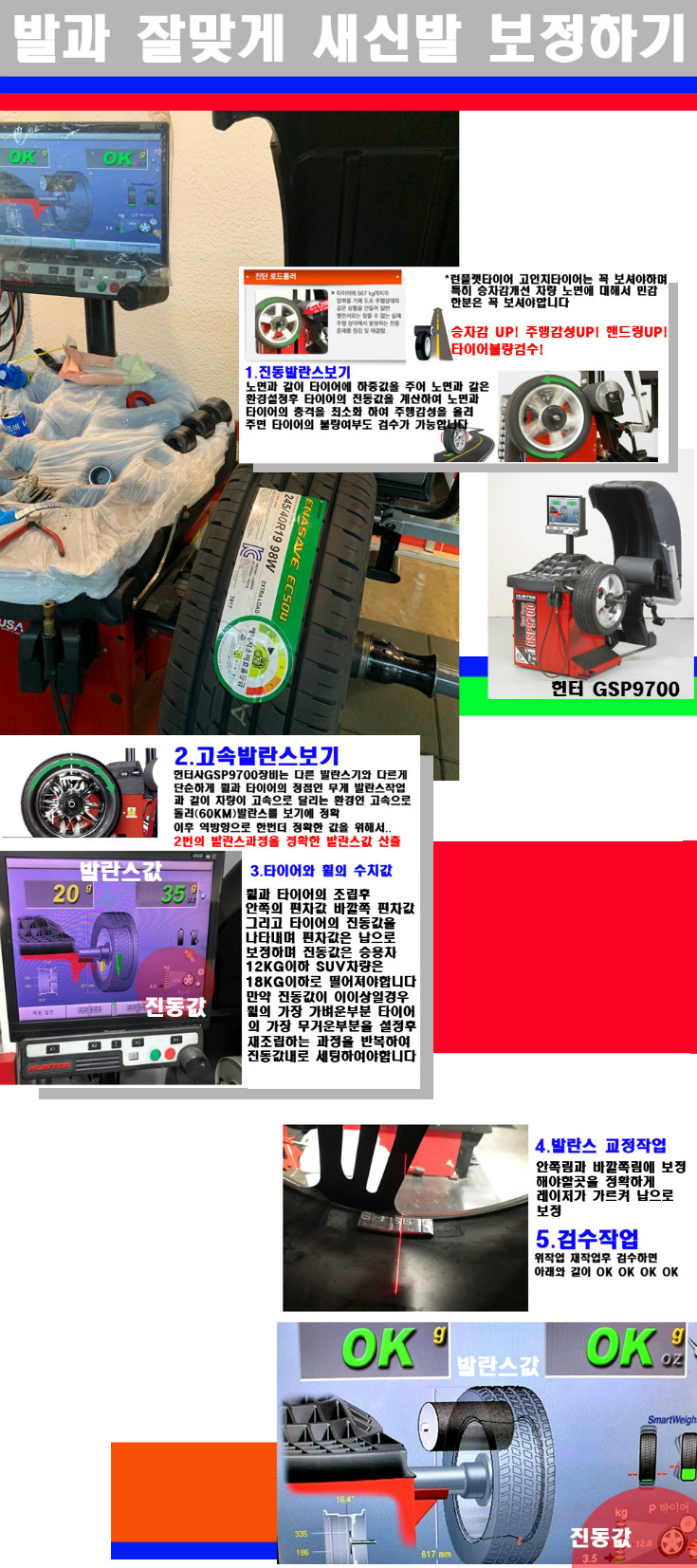 발란스 사본.jpg