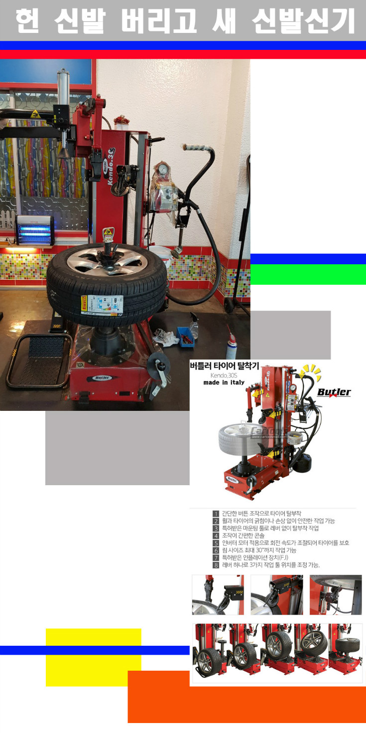 탈부착 사본.jpg