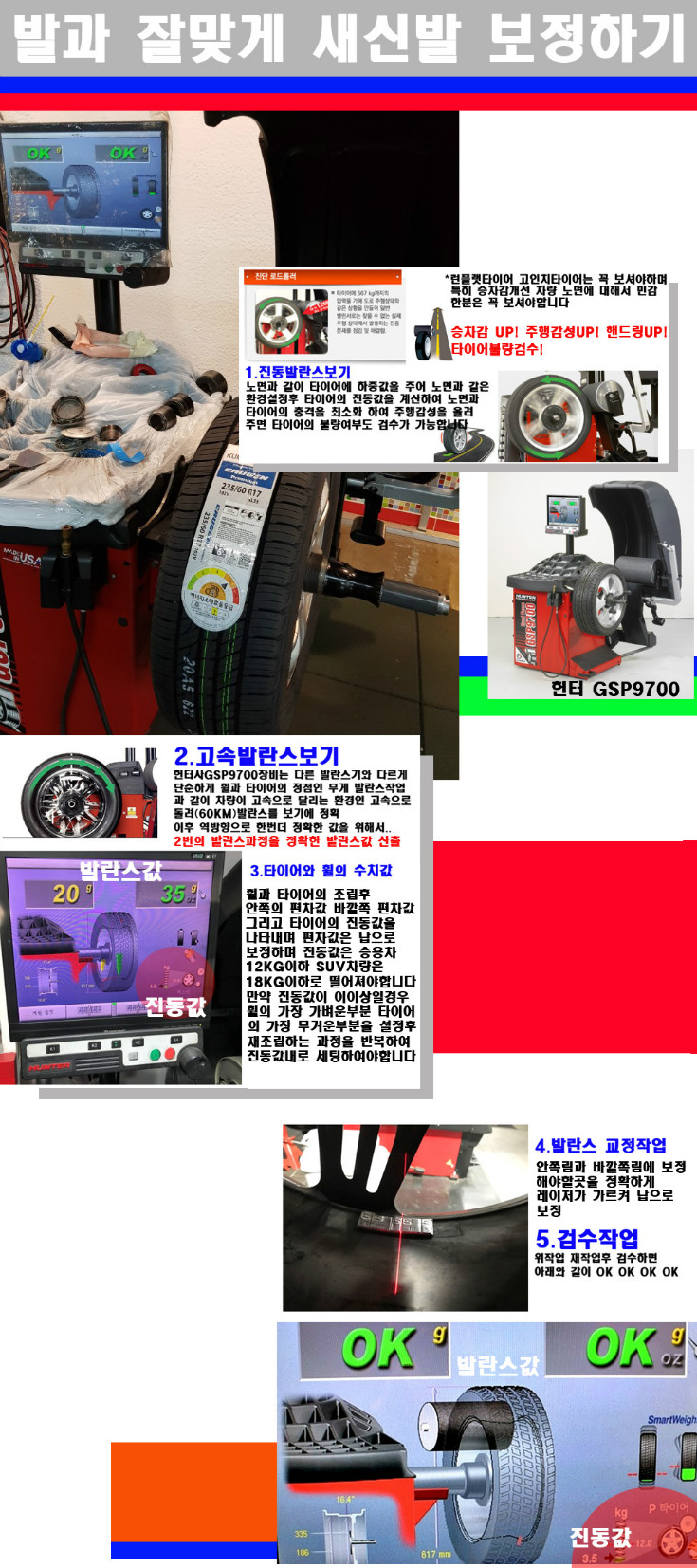 발란스 사본.jpg