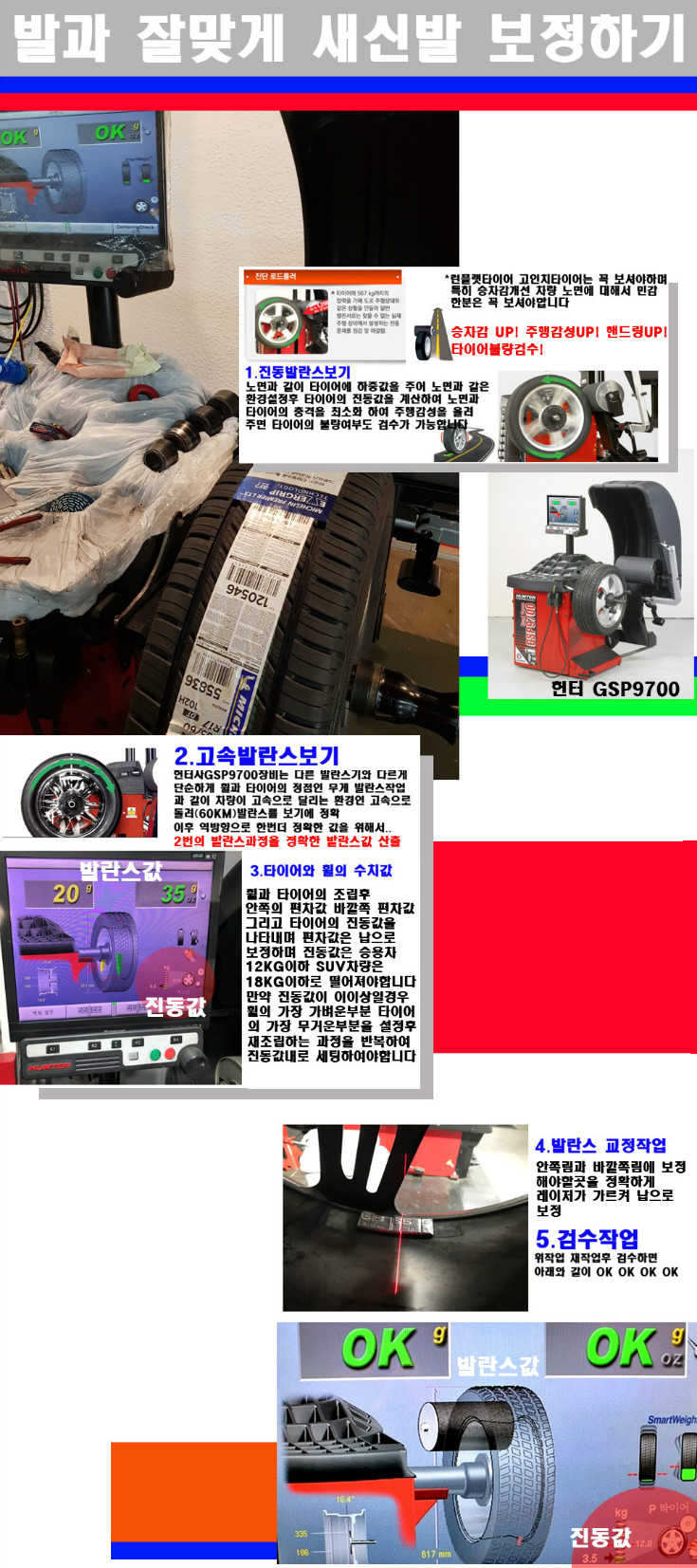 발란스 사본.jpg