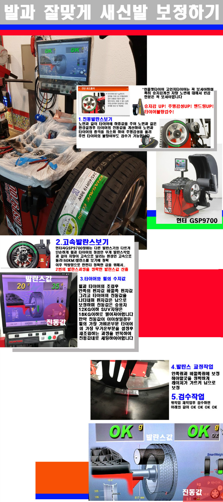 발란스 사본.jpg