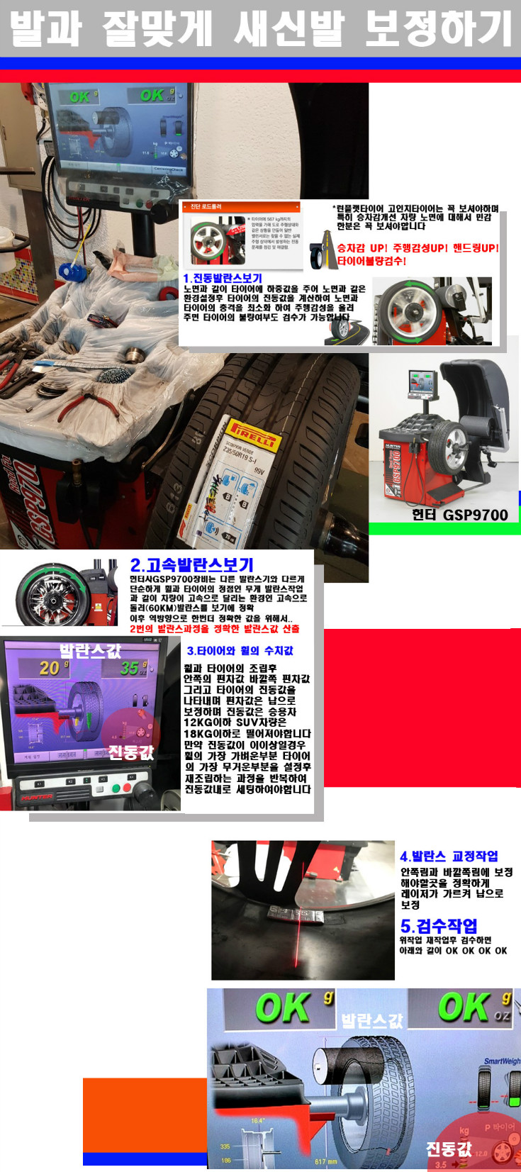 발란스 사본.jpg