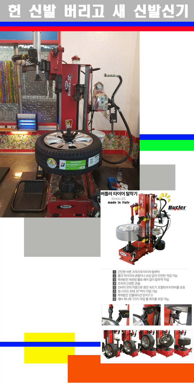 탈부착 사본.jpg