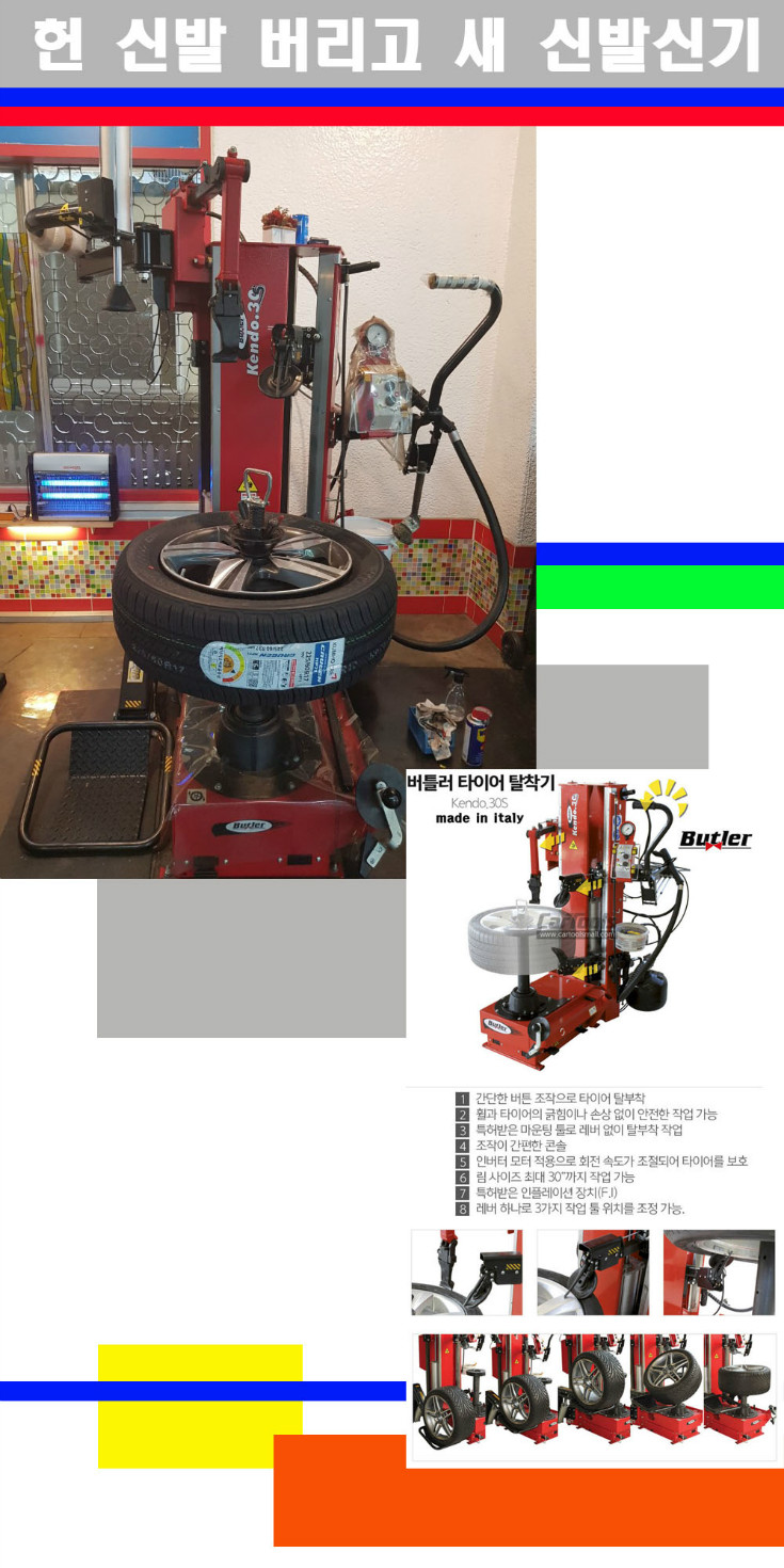 탈부착 사본.jpg