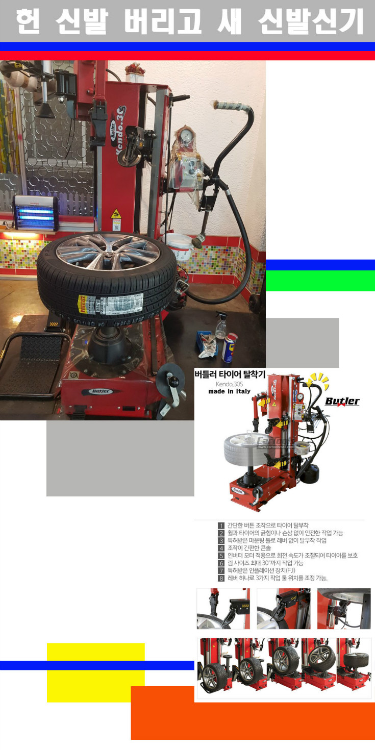 탈부착 사본.jpg