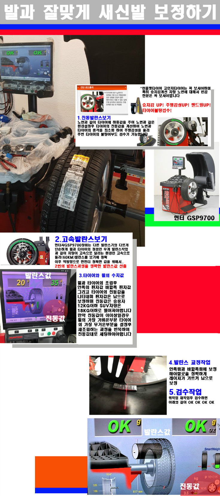 발란스 사본.jpg