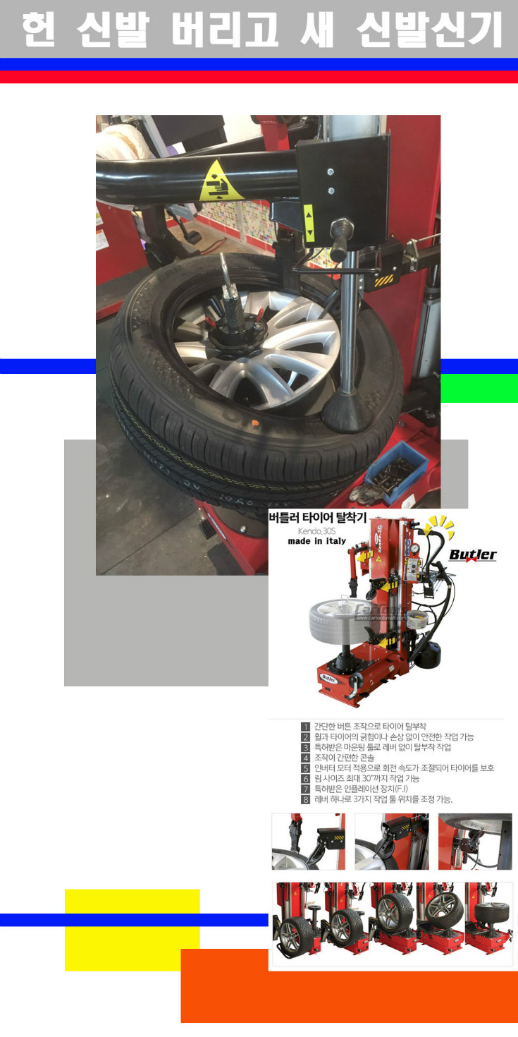 탈부착 사본.jpg